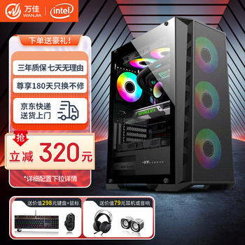 Xeon e5 host studio game multi-open 2696v3 dual-channel desktop computer 2680v4 mobile game brick server simulator virtual machine assembly machine 99 new configuration eight dual-channel e5-2686v4 36 cores 72 threads