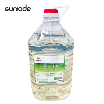 Shanniod lemon detergent dishwashing liquid 10kg bucket detergent 10kg/bucket