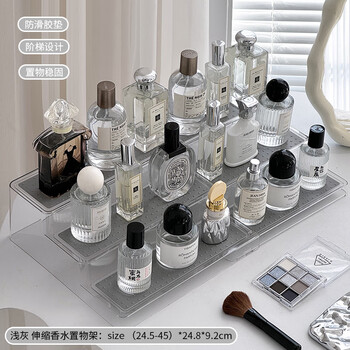 Gjxbp perfume display rack retractable cosmetics storage rack desktop porch skin care product storage box multi-layer ladder gray three-layer retractable ladder storage rack wg-7054-h