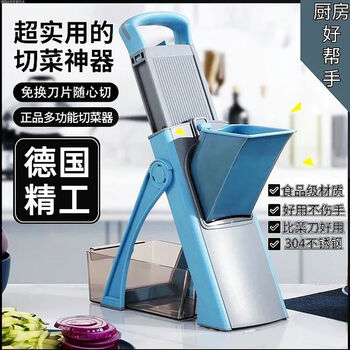 Sanqihu grater lazy peeling potato slicing, dinging and vegetable chopping artifact home kitchen new multifunctional simple generation vegetable cutter