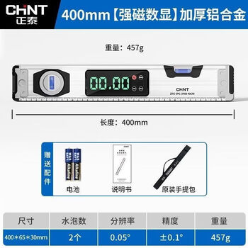 High-precision level ruler digital display leveling ruler multi-angle measurement tool electronic level slope ruler chint digital display level ruler 400mm