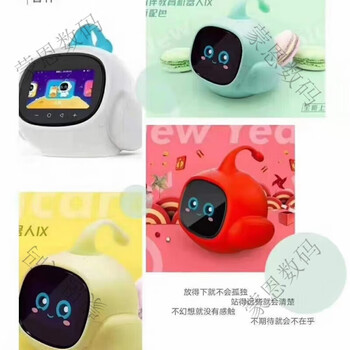 Lingle's new smart companion 1x smart robot children's ai intelligent conversation early education machine accompanying learning machine for primary and secondary school students smart companion 1x robot red