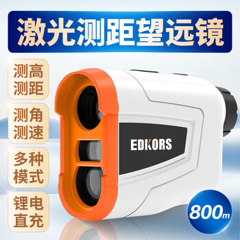 Advics laser rangefinder telescope handheld golf distance meter lithium battery speed/height/angle meter 800 meters