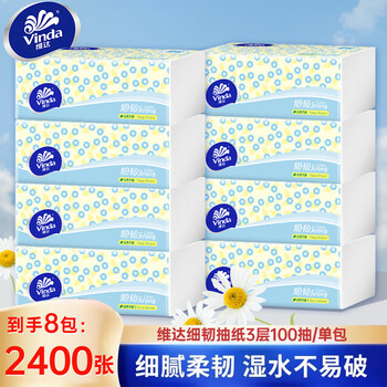 Vinda 3-layer thickened tissue paper, thin and tough tissue paper, household napkin, hand wipes, facial tissue, sanitary napkin, household toilet paper, 3 layers, 300 sheets*8 pack