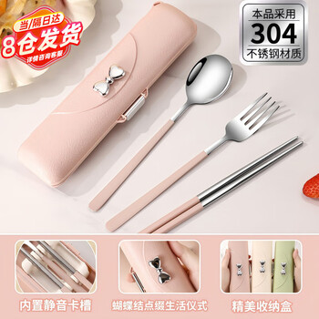 Oimg chopsticks and spoons set tableware primary school storage box one pair special for children high-looking portable almond powder-chopsticks, forks and spoons bow tableware three-piece set