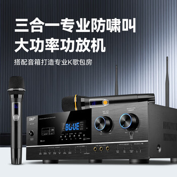 Sast professional high-power amplifier home conference room bar stage ktv audiophile-grade av music hifi music preamp bluetooth three-in-one power amplifier with microphone av-312v