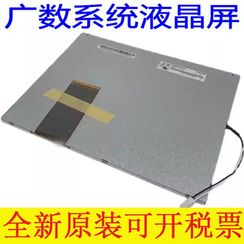 Guangshu system gsk980tdc988t980mda980tc3980td3tb3 display lcd screen please inquire for a quote before placing an order
