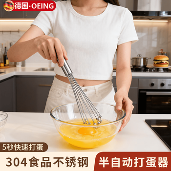 Oeing german 304 stainless steel egg beater manual household baking egg beater hand-held steel ball mixing head artifact 304 stainless steel egg beater 10 inches round ball design mix evenly