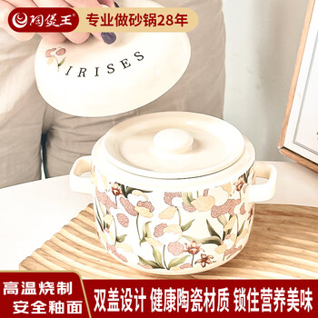 Pottery king ceramic small crock pot soup stew pot with lid, water-proof bird's nest stew, special steaming pot for one person, household use 2025 new model, iris double-lid stew pot, 500ml 1 piece, do not heat over open flame