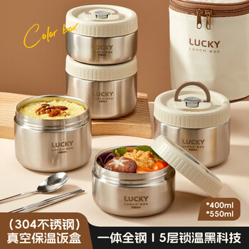 Worthbuy 304 stainless steel vacuum lunch box office workers bring meal extra long insulated lunch box lunch box large + cutlery + bag