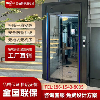 Household elevator, two-story, four-story, six-story villa duplex self-built house, indoor and outdoor sightseeing hydraulic traction lifting platform, traction special shooting