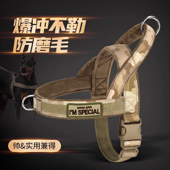 Didogpet tactical dog chest and back leash medium and large dog collar german shepherd golden retriever labrador saddle collar tactical-brown camouflage (new) s size reference weight 18~26 jin