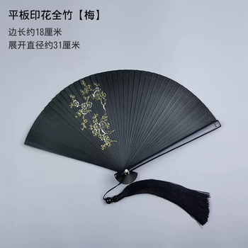 Yusenyi all-bamboo folding fan ancient fan chinese style female classical small dance fan black clip bone summer portable folding fan b12 flat printing all-bamboo (plum) craft fan