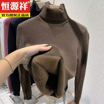 Hengyuanxiang all-in-one velvet sweater with velvet and thickened inner for women to wear in autumn and winter new style high-necked women's knitted bottoming sweater warm top, brown, collect and receive xl, recommended 115-125 pounds