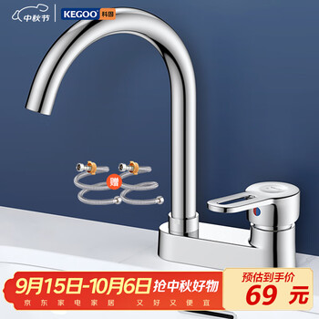 Kegoo double-hole washbasin faucet hot and cold bathroom basin bathroom washbasin alloy basin faucet k1006