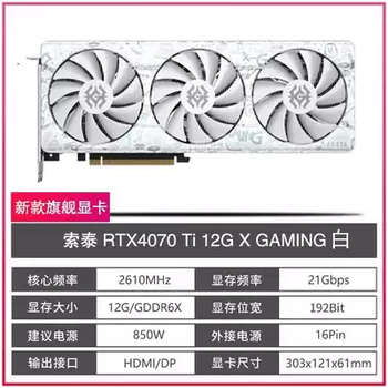 Disassembly of vulcan rtx409024grtx408016g4070ti12g gaming graphics card zotac rtx4070ti12g butterfly white