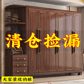 Mu tisen chinese black walnut all solid wood wardrobe bedroom home modern simple small apartment log thickened storage wardrobe three doors + drawer side cabinet