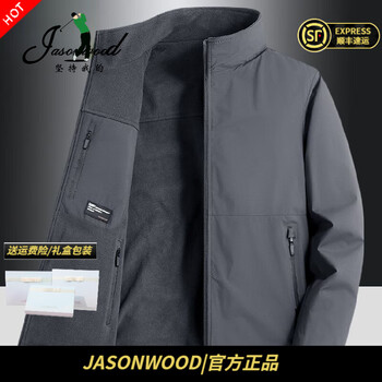Jasonwood men's high-end brand jacket polar fleece double-sided plus velvet 2025 autumn and winter new middle-aged warm casual jacket high-end gray (double-sided) recommended to go up one size thickened famous brand men 2xl recommended 150-165 pounds
