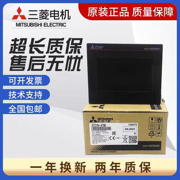 Mitsubishi human-machine interface touch screen gs2107-wtbd-n gs2110 gt2310 2412 08 10 2 gt2510-vtbd (10.4cun)