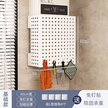 Kitchen baffle to hide the ugly natural gas wall-mounted stove, gas pipe, water heater, shelf, cover, decorative hole board, basic model width 35 height 30 depth 15 without punching