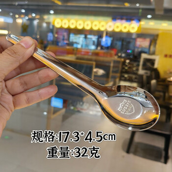 Yongxia 316 stainless steel spoon long handle flat bottom adult and children household white steel spoon eating spoon household extra thick 316l upgraded long handle large size 10 pieces