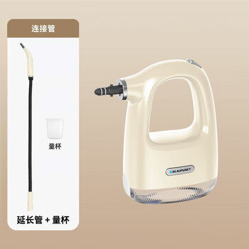 Blaupunkt steam cleaner, household range hood cleaning, multi-functional high temperature and high pressure steam engine, standard equipment, extension nozzle + extension tube