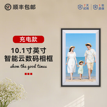 Rovesky electronic photo album 10.1-inch 7/15.6 touch screen player home high-definition picture photo video digital photo frame 10.1-inch wood grain/rechargeable model comes with + free total memory 64g