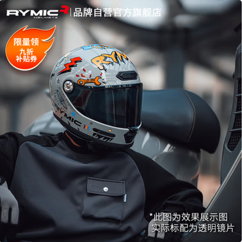 Rymic motorcycle retro helmet full face 3c certified men's and women's motorcycle riding helmet v80 flash gray daydream 3xl