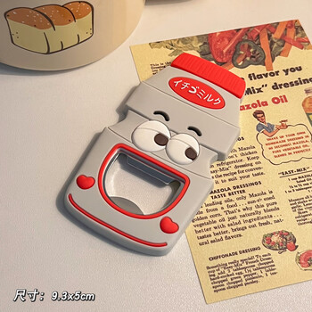 Portable bottle opener, refrigerator sticker, bottle opener, magnetic beer bottle cap artifact, soda drink bottle opener, lactic acid duoduo