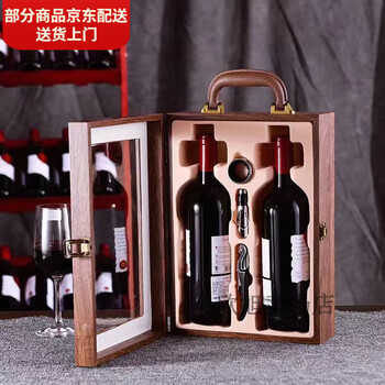 Du zhunyu red wine gift box 2 empty boxes new luxury sub-wine box 2 bottles gift wine box retro black leather wood knot window open to view two wine bottles + wine utensils (excluding wine)