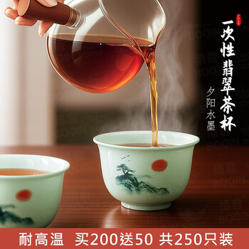 Boyin rice husk disposable emerald green kung fu tea cup portable tea set for home hospitality high-end tea cup high temperature resistant sunset ink rice husk thickened kung fu tea cup 200 free 50 pieces (bag)