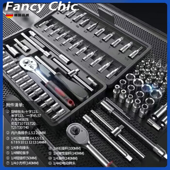 Fancychic 46-piece tool set, motorcycle small fly ratchet wrench combination, van repair, family car socket tool, highly recommended by the master - 1+2+3+7+3 auto repair tool set