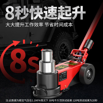 Znmw shanghai hugong heavy-duty horizontal qianjinding auto repair special pneumatic repair vehicle shanghai hugong company direct sales