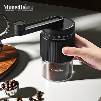 Mongdio hand grinder coffee grinder hand grinder coffee machine coffee bean grinder manual grinder apricot version - hand grinder external 35-speed grinding adjustment