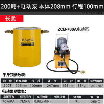 Murata inao separated hydraulic jack bridge heavy-duty cylinder electric 10 tons 50 tons 100 tons split jack long 200 tons plus electric pump