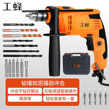 Silent guipin worker bee 550w household impact drill small hand electric drill for wall drilling multifunctional electric screwdriver 550w impact drill plus