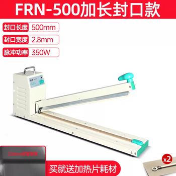 Yusenyi hand-pressed plastic commercial aluminum foil tea snack sealing machine food film sealing hot bag machine packaging machine cutting industrial 500 type sealing machine