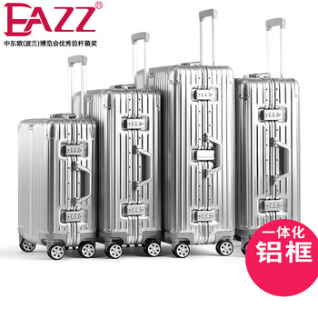 Eazz one-piece aluminum frame, free returns and exchanges, suitcase, aluminum-magnesium alloy trolley case, suitcase, boarding password suitcase, high-end aluminum frame - silver, 24 inches, medium and short distance, business travel suitcase