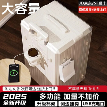 Bei chuzhong luggage 26-inch large-capacity trolley suitcase for women with next-day delivery suitcase for students new multi-functional password suitcase, fresh milk white, cup holder + usb charging port + mobile phone holder, upgraded multi-function 26 inches, golden size, vacation travel, study abroad, hot selling