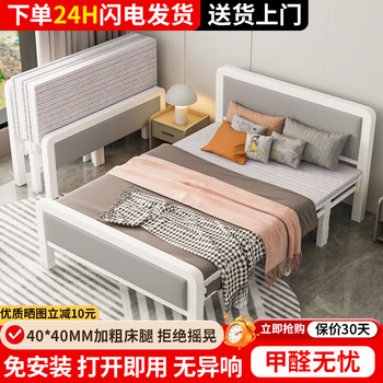 New appearance (no installation) folding bed nap bed office nap bed single bed home hard bed iron bed yzc02 120cm thickened and thickened 4-fold bed