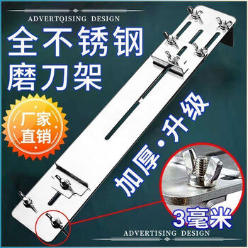 Wenzhi's new whetstone holder, thickened stainless steel for household sinks, adjustable holder for grinding, thickened and durable stainless steel whetstone holder + large