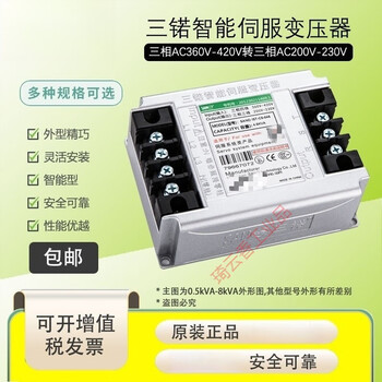 Original 5kva sano ist-c5-050 three-phase intelligent servo electronic transformer sanuo transformer ist-c5-005