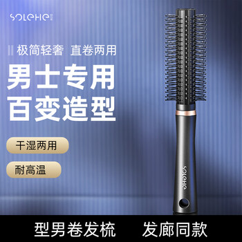 Hefengyu curly hair comb men's special styling comb styling artifact massage fluffy curly hair big back oil head comb