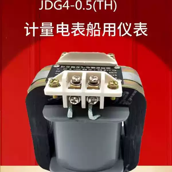 Jdg4-0.5th380/100v marine voltage transformer jdg4-0.5 voltage transformer jdg-0.5 shengjiang brand jdg-0.5th380v/100v