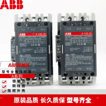 Yihui abb ability new abb contactor a185 a185d a210 a260 a300 a320-30 a145-30-11 ac110v