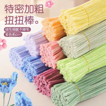 Xmsj twist stick bouquet spring handmade diy children's colorful plush wool root encrypted material package macaron color macaron seven color mixed pack 100 pieces in total