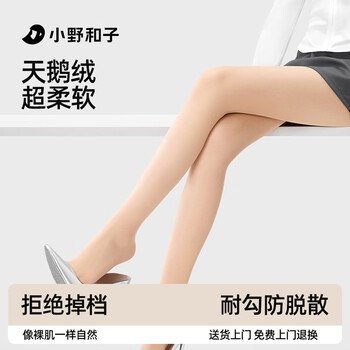 Ono kazuko stockings for women in autumn, anti-snatch, natural nude skin-beautifying bottoming pantyhose