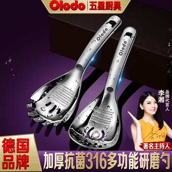 Olodo 316 stainless steel garlic press ginger garlic grinder press mud spoon filter drain spoon household grinding and grinding food supplement 316 multi-function grinding spoon colander style