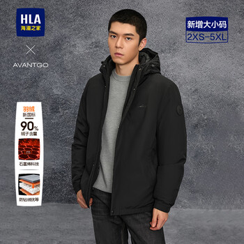 Hla hai lan home down jacket men's light business fashion duck down graphene jacket men's winter new year