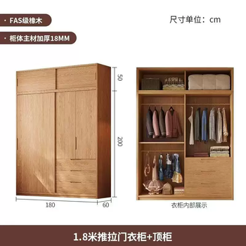 Yusenyi oak sliding door wardrobe all solid wood household bedroom storage cabinet log style small apartment sliding door large wardrobe 1.8m wardrobe-top cabinet (upgraded to fas grade all oak)
